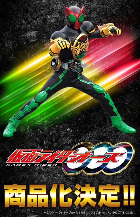 Kamen Rider OOO, Kamen Rider OOO, Bandai, Action/Dolls